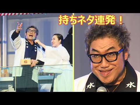 コロッケ、ＢＴＳのものまねに変顔も！ 豆まきイベントで持ちネタ連発 明治座150周年記念公演に意欲（明治座「大逆転！大江戸桜誉賑」水天宮節分祭 豆まきイベント／コロッケ 田島芽瑠）