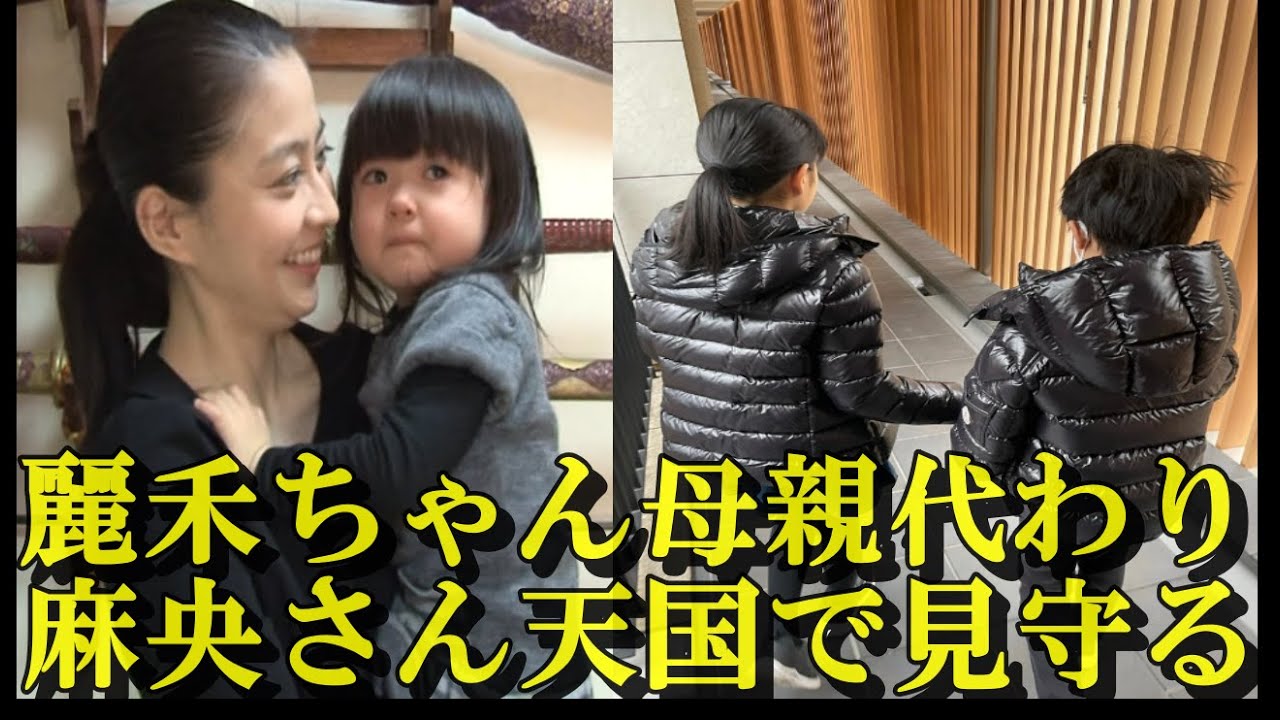 【感動】小林麻央さん後ろ姿にそっくり！堀越麗禾ちゃん＆勸玄くんの手つなぎ姿に「ほっこり」「仲良し姉弟」の声