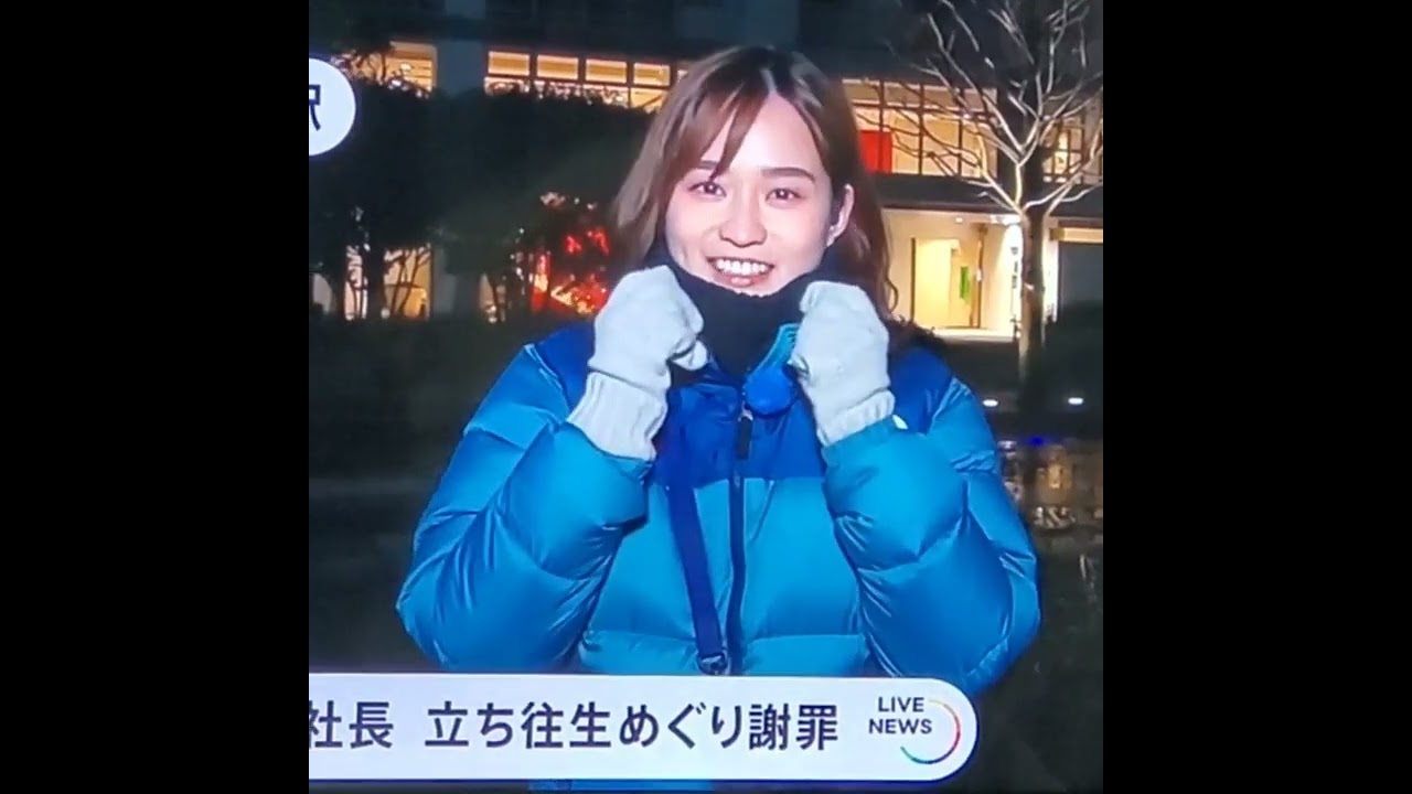 寒そうな篠原梨菜アナ　#shorts