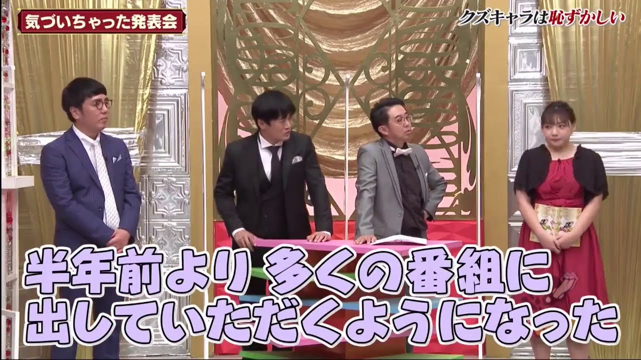 ゴッドタン【睡眠・作業BGM】【小木博明・矢作兼 × 松丸友紀】芝居ヤバイ芸人片想いするお嬢様」に挑戦