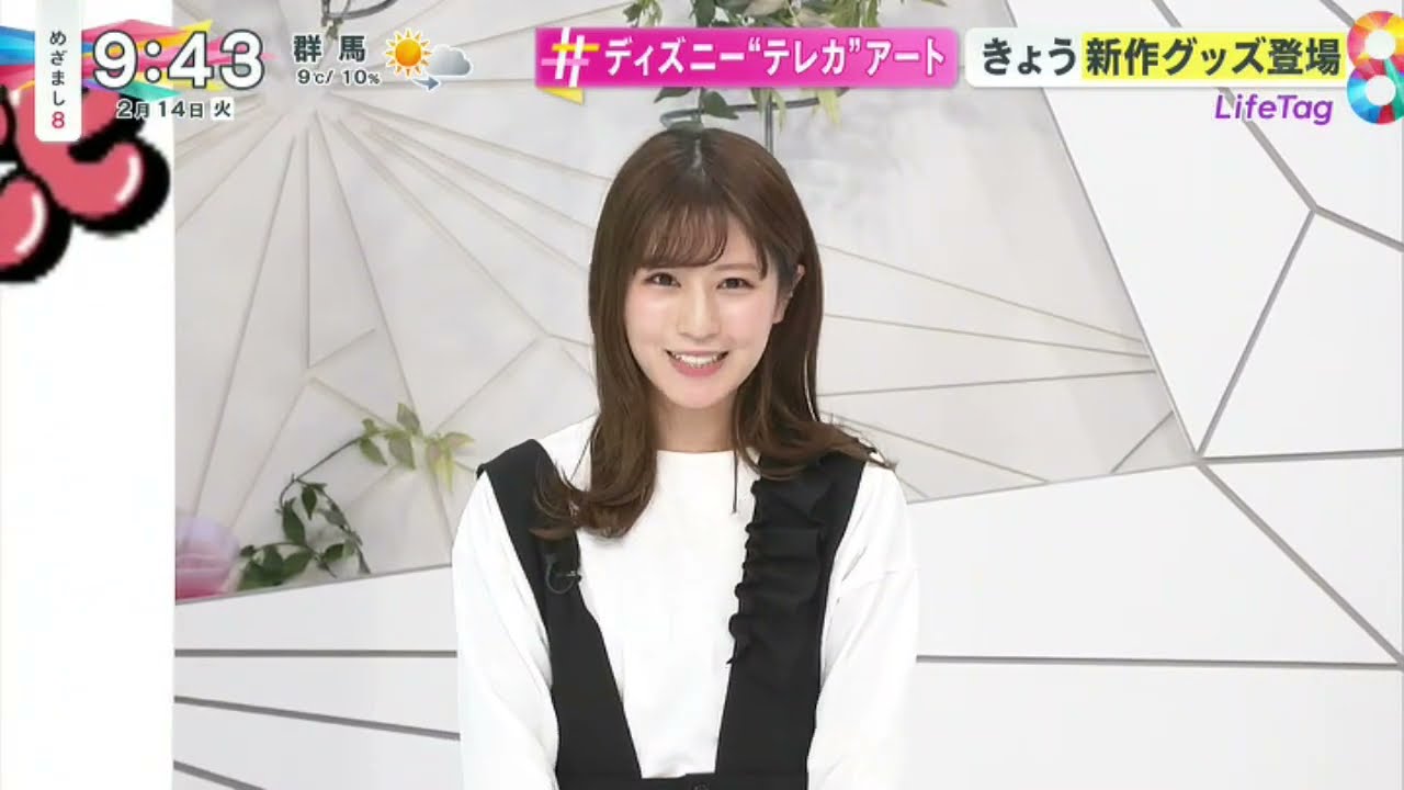 フジ堤礼実アナ を応援したいです。