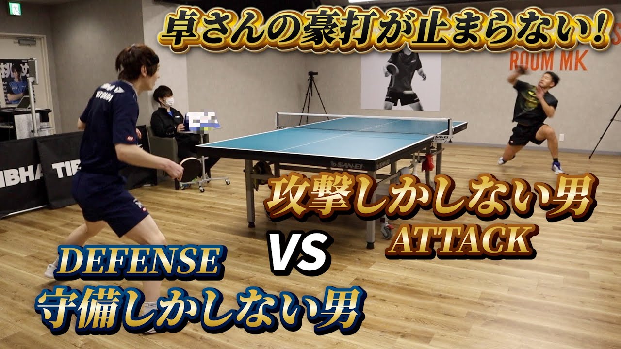 【絶望】ほこたて対決、もう二度としません。