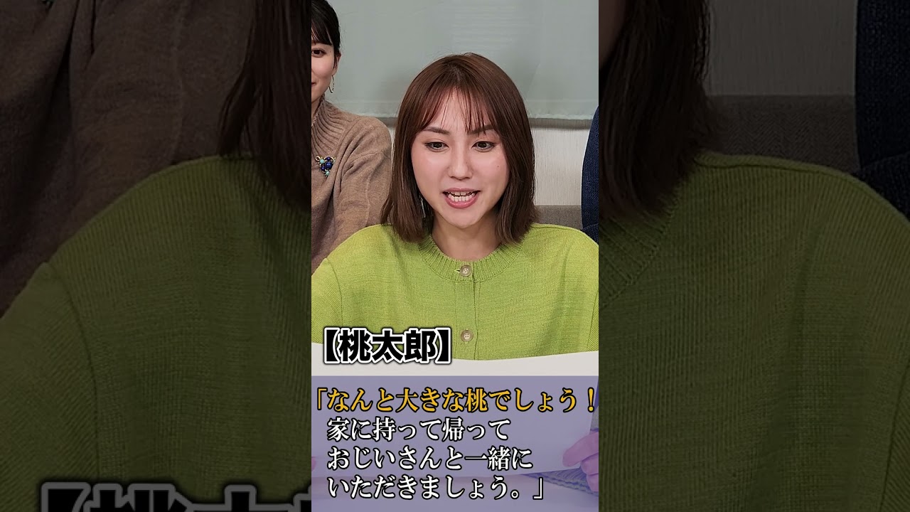 アナウンサーが息つぎせずに朗読してみたら・・・#shorts #アナウンサー#山本里菜#喜入友浩#山形純菜