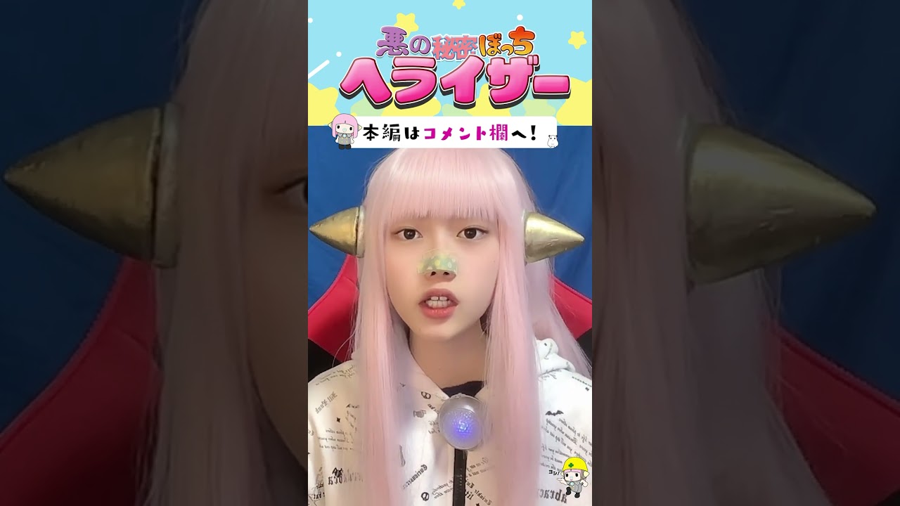 熊田曜子 DNA鑑定結果が複数人でヤバい【ネットニュース 最新情報】