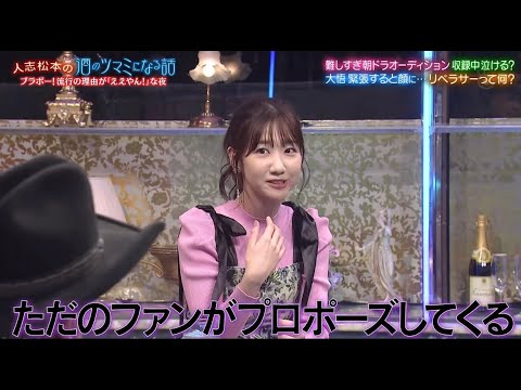 柏木由紀 ただのファンがプロポーズしてくる