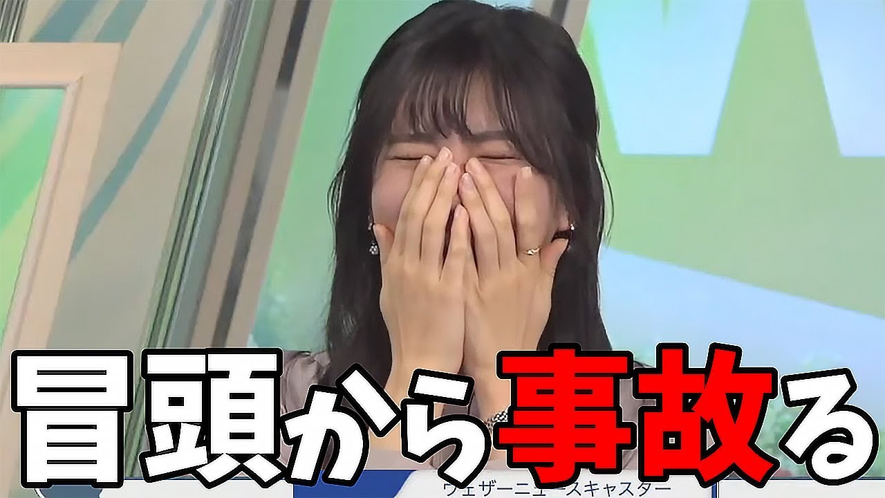 【大島璃音】久しぶりの番組枠でやらかしお天気お姉さん【可愛い】