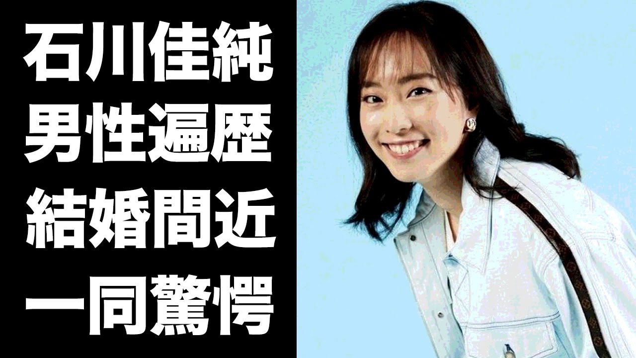 【驚愕】石川佳純の男性遍歴や結婚の真相に一同驚愕！五輪でも活躍した美人卓球選手の伊藤美誠との確執がヤバすぎる！！