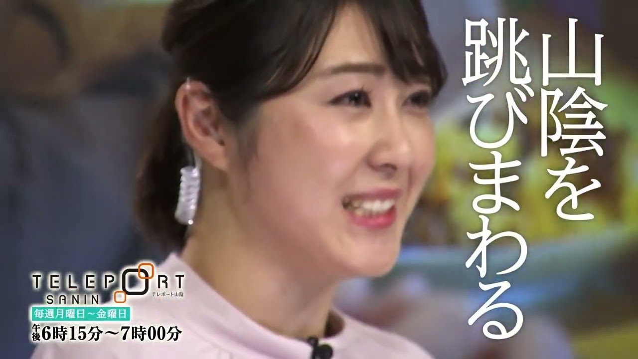 2023年も『伝えたい』が原動力　薄井靖代 編
