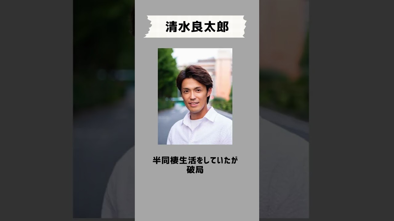 深田恭子の歴代彼氏と噂の男性