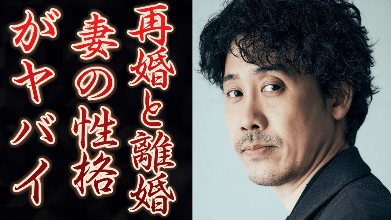 大泉洋の離婚理由と前妻がヤバ過ぎる…！大泉洋の再婚相手と完全極秘の結婚式とは！