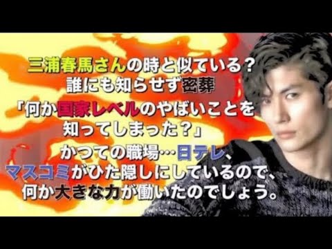 大きな力が…