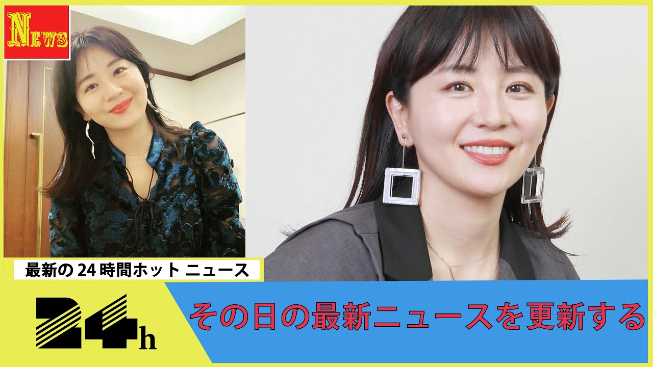 大橋未歩アナ「6日ぶりのお風呂に入るのが楽しみです」“大冒険”からの帰還を報告