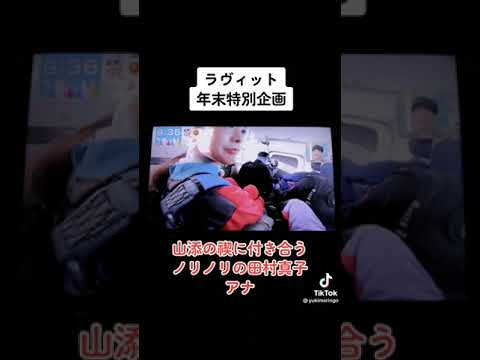 スカイダイビング田村真子ゴーグル世界一新星のTBSアナのヒーロー1