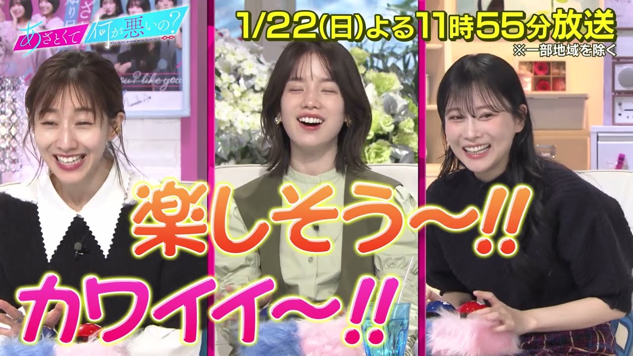 【あざとくて何が悪いの？】重盛さと美の独特すぎる恋愛観が赤裸々に…