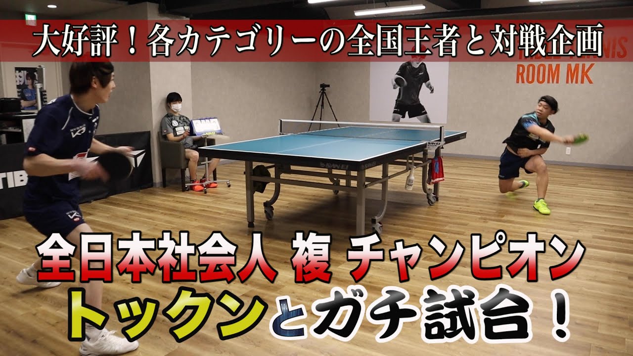 ノータッチ確定！？噂のモンスタードライブがヤバすぎた…