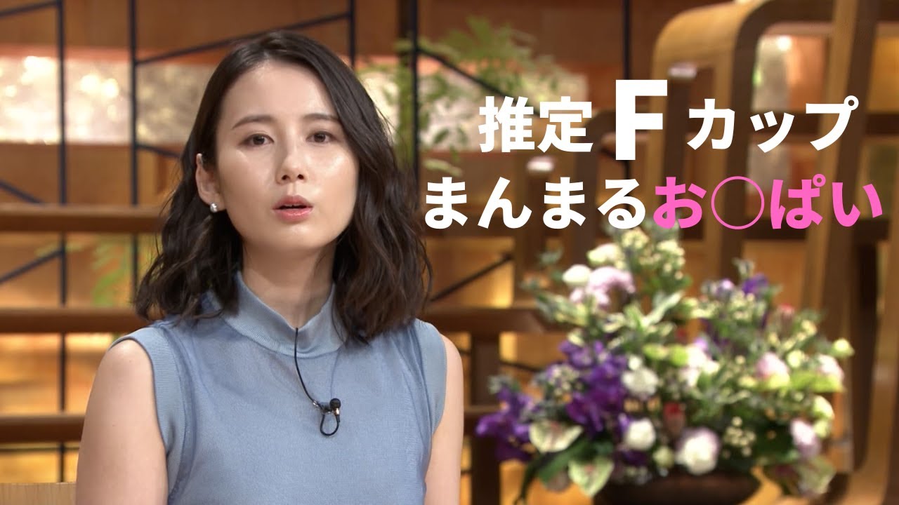 【森川夕貴】清純派アナウンサー人気No. 1