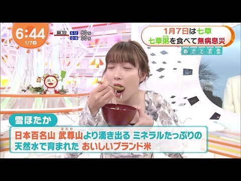 食べ方がエ口い阿部華也子