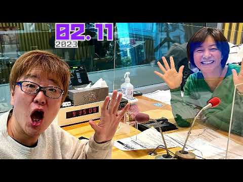 ゲスト,イマヤス 今泉泰幸 [八木亜希子のおしゃべり部分のみ切り抜き]2023.02.04 八木亜希子 LOVE&MELODY