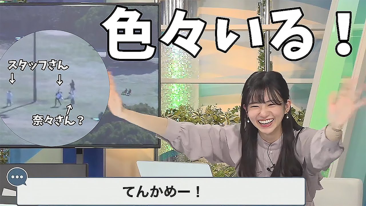 【大島璃音】すれ違い続けラストは強制的に映し出される春散歩
