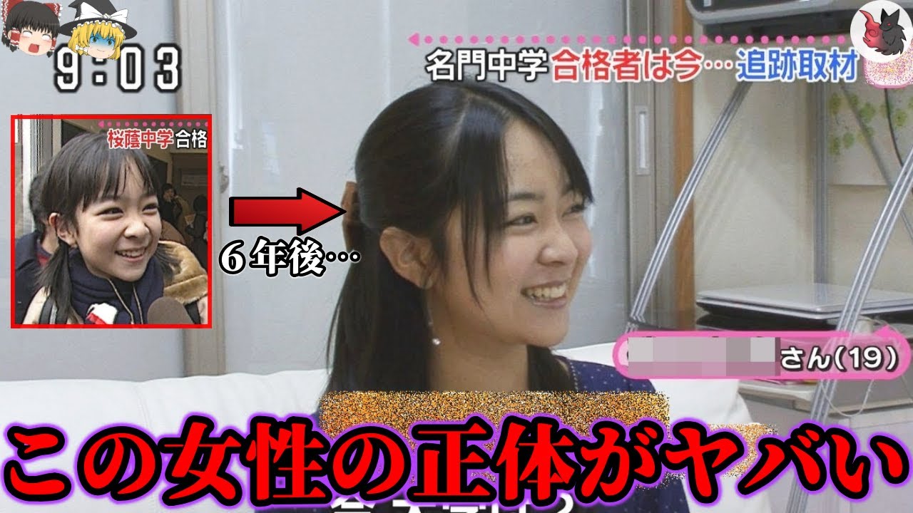 【ゆっくり解説】テレビインタビューに映った伝説のヤバい人達８選part７【放送事故】