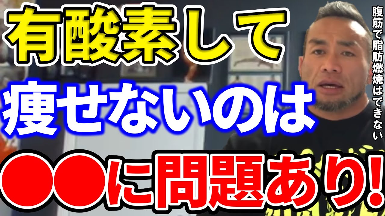 ○○に問題があるという事だな。【山岸秀匡/切り抜き/HIDENUKI】