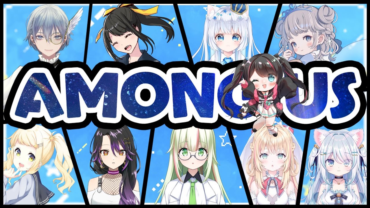 【Among Us】かくれんぼコラボ【笹崎視点】