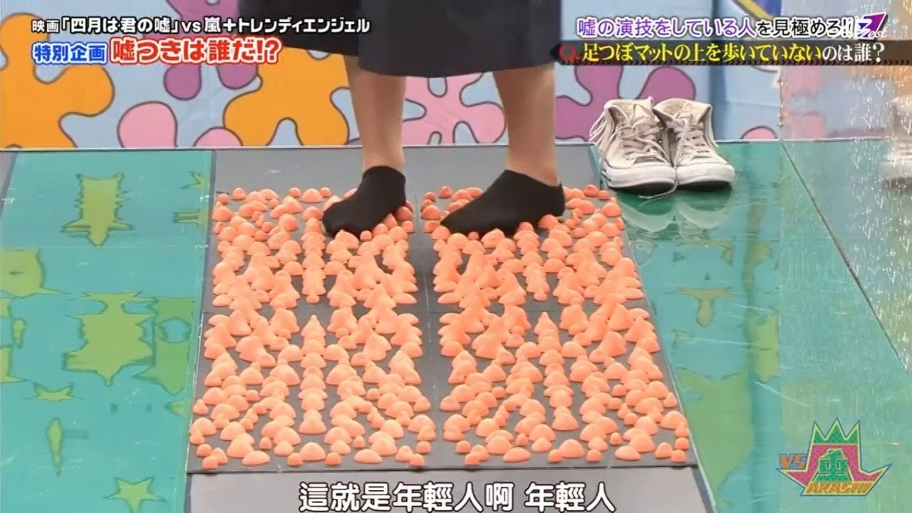 Japanese actress socks feet Part.2