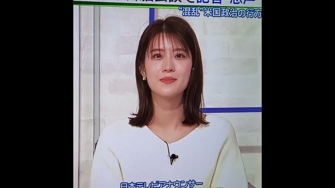 郡司恭子アナ　#shorts　20230118