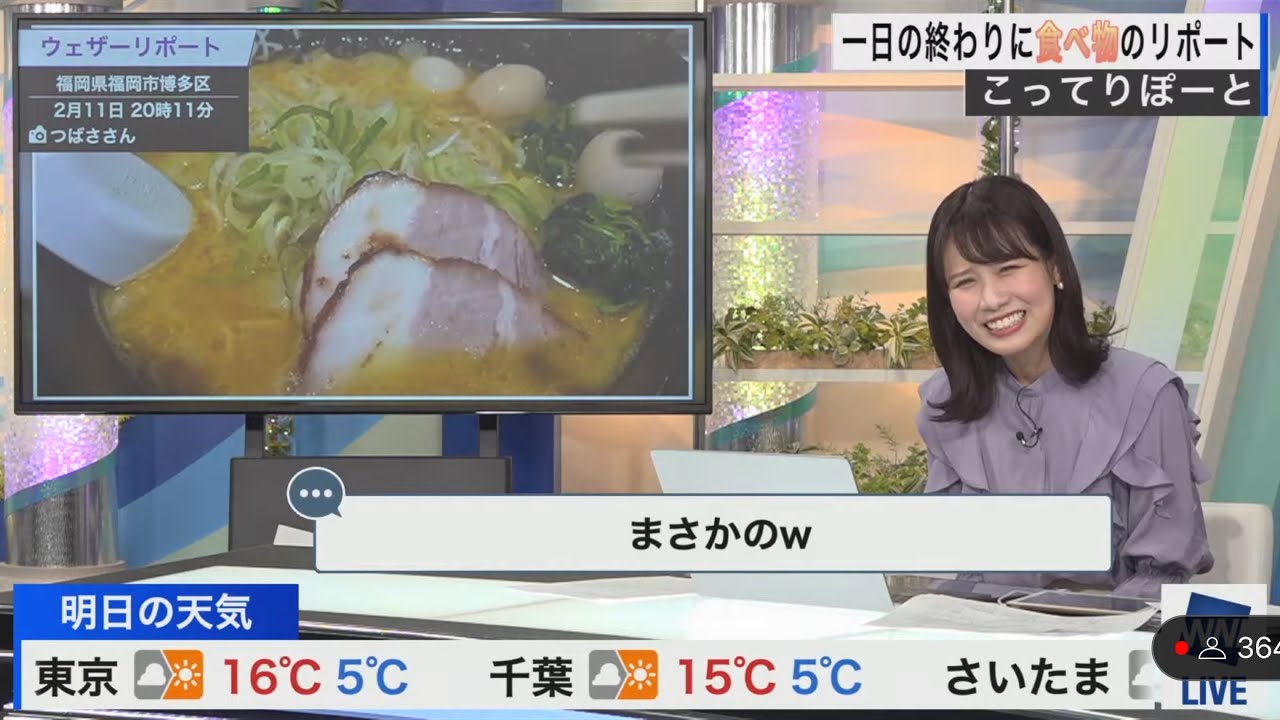 [戸北美月]ガッチリ・こってりの4連続ラーメン🍜の“こってりぽーと”にぐったりしたみーちゃん