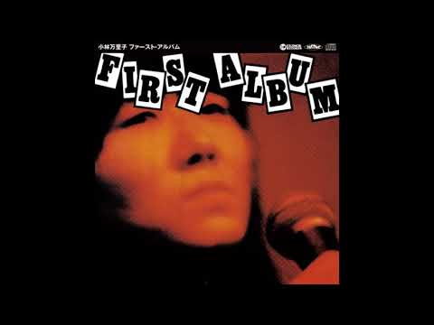 男がつかない  / 小林万里子