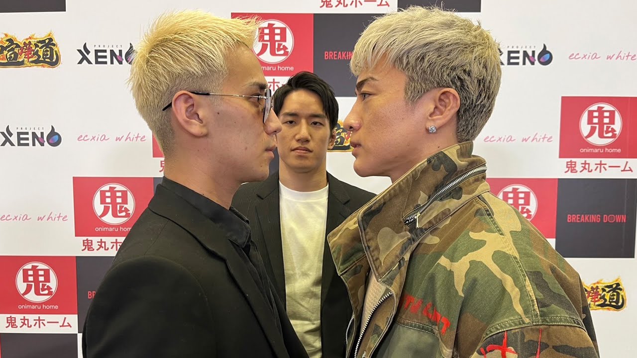 Breaking Down7前日の注目選手を呼び出します