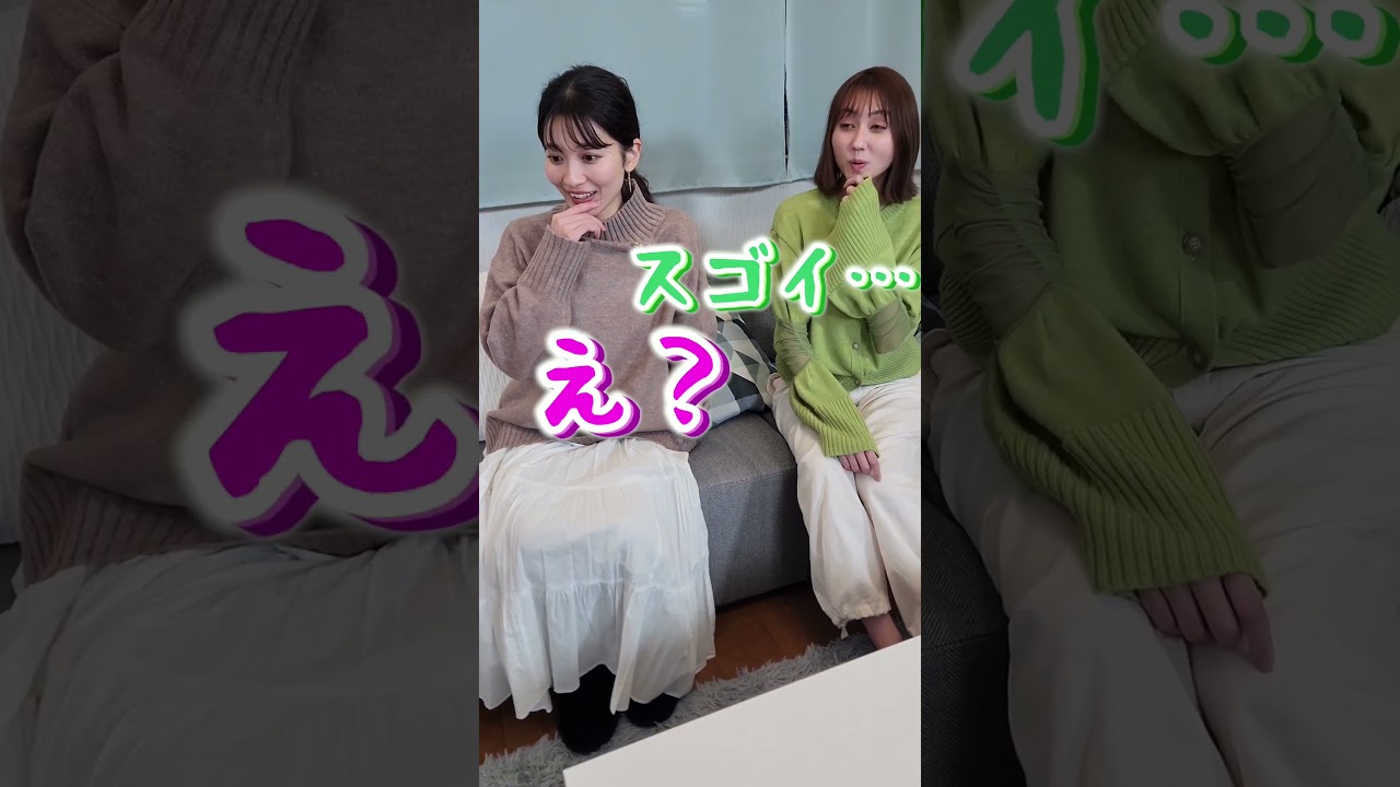 簡単マジックSHOW！#shorts #マジック#山本里菜#喜入友浩#山形純菜