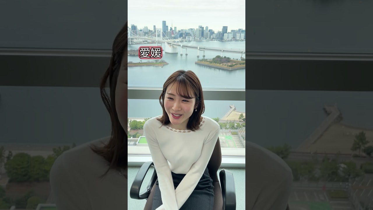 岸本アナに都道府県を英語に直訳してもらったら！#shorts #フジテレビ #アナウンサー