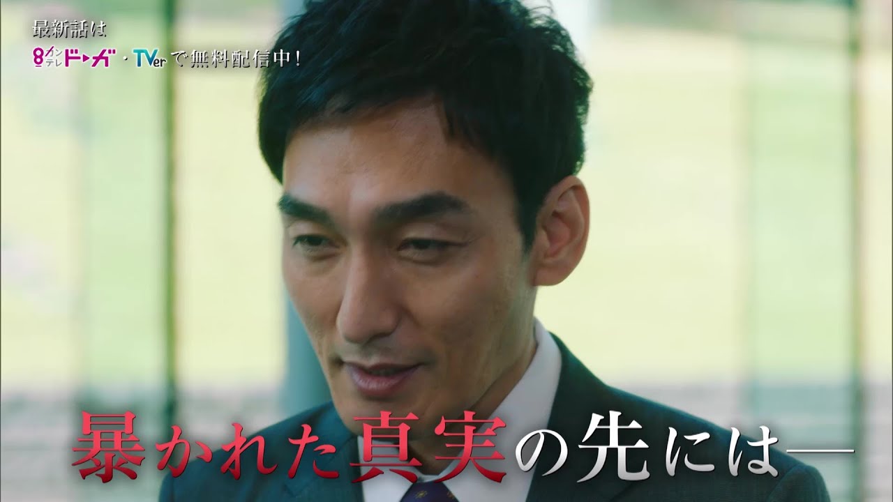 【第6話は2月20日(月)よる10時放送！】主演・草彅剛、壮絶な復讐劇！戦争シリーズ第3弾『罠の戦争』