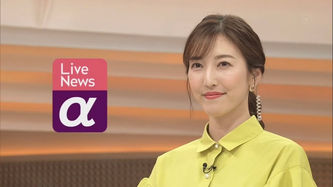 FNN Live News α 2023.1.26