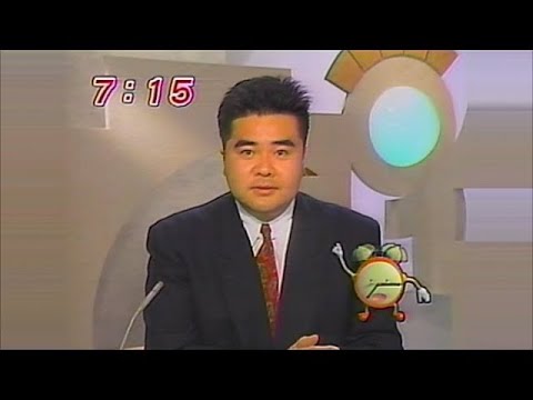 めざましテレビ・阪神高速3号神戸線が倒壊か  1995年1月17日(火) 7:09AM～7:24AM