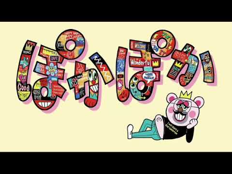 【見逃した人用】ぽかぽか桂由美2月17日＜TVer/やしろ優/山﨑アナ/ブライダルデザイナー/肌年齢/児嶋/カラオケ/マージャン牌/フジテレビ/無料/再放送/動画配信＞2023年2月17日放送分