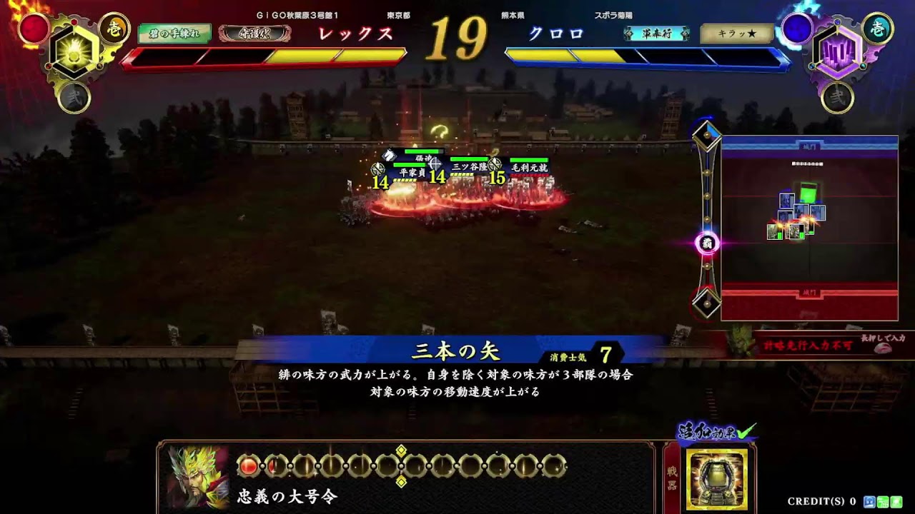 [英傑大戦］((((；ﾟДﾟ))))ｶﾞｸｶﾞｸﾌﾞﾙﾌﾞﾙな諦めが悪いレックス のライブ配信10 そろそろ発狂したくなる位、負けてる配信者