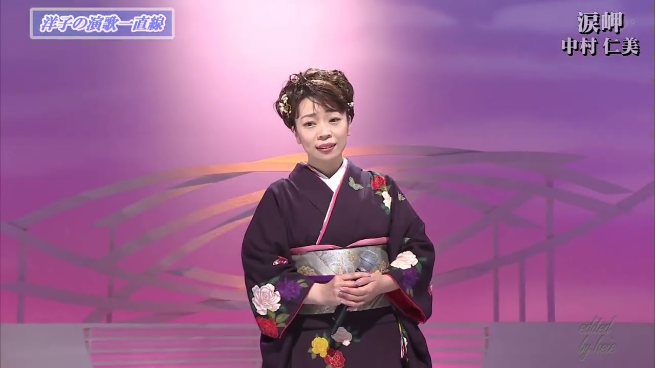 BXNAP201　涙岬①　中村仁美　（2020）200809 vL HD