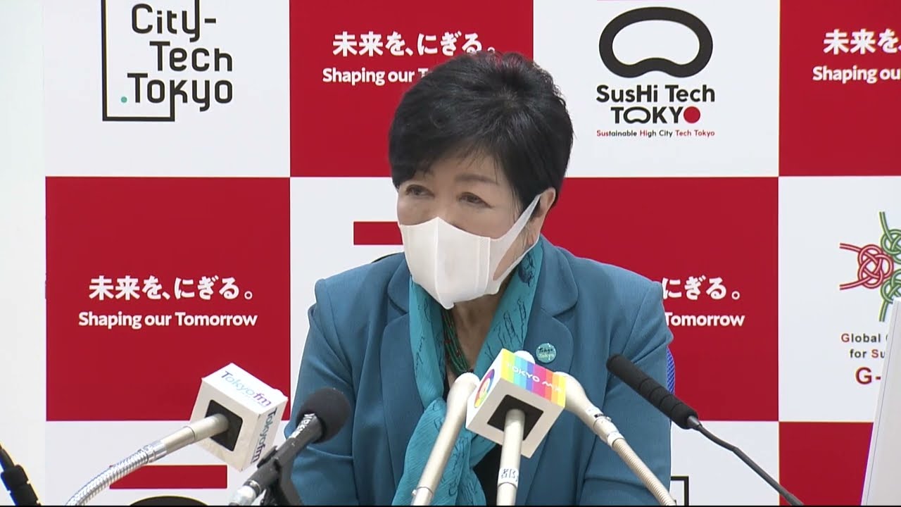 東京都知事定例会見　2023年2月17日放送