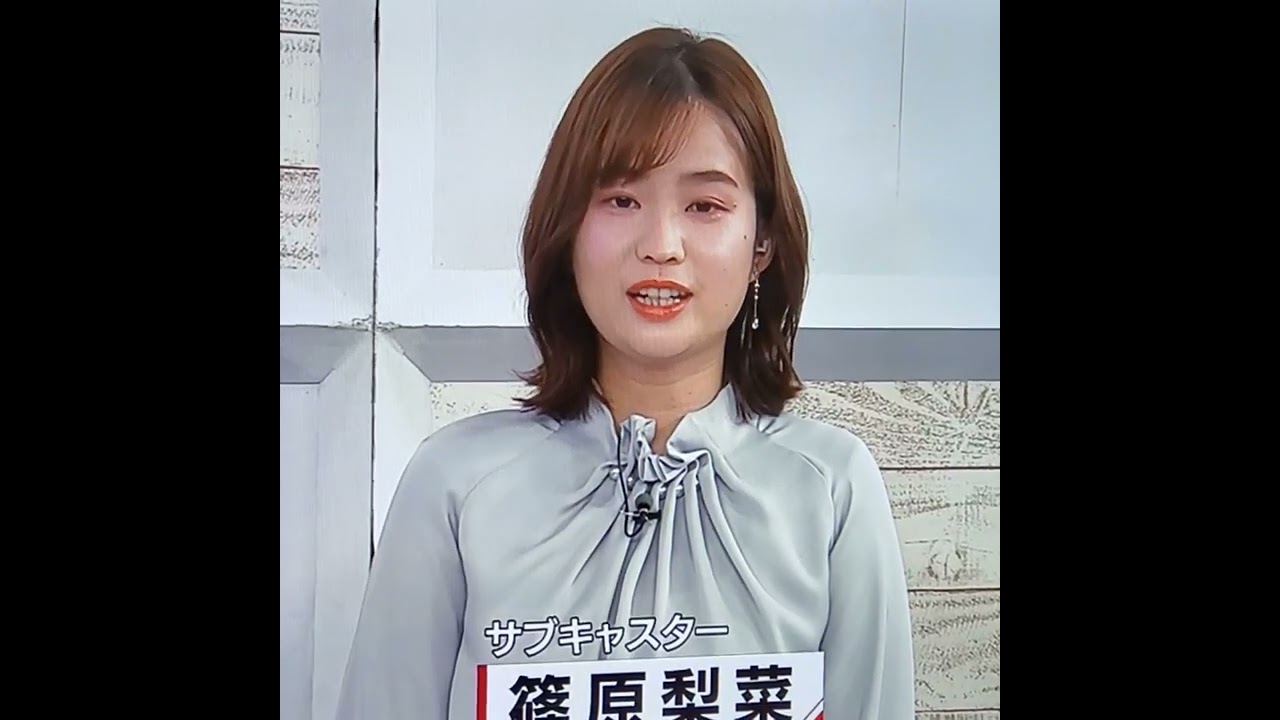 篠原梨菜アナ　#shorts