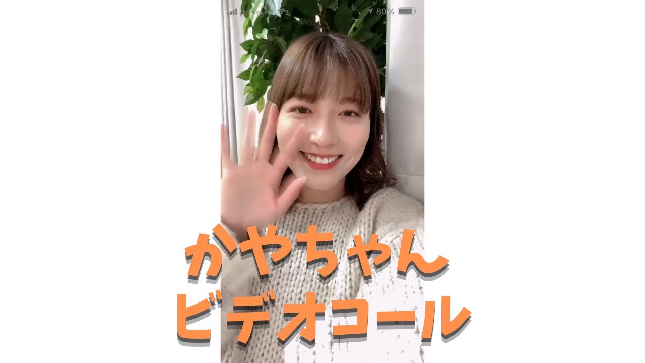 阿部華也子からビデオ通話で近況報告☀️ポケモン・ゲーム・年末年始・ランニングの話など！