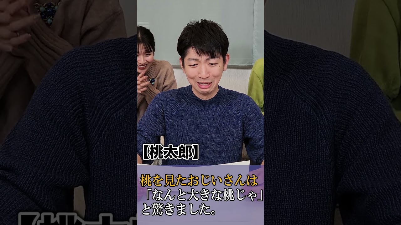 息つぎなし朗読バトル！#shorts #アナウンサー#山本里菜#喜入友浩#山形純菜