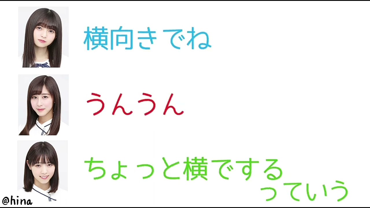 咳払い【文字おこし】