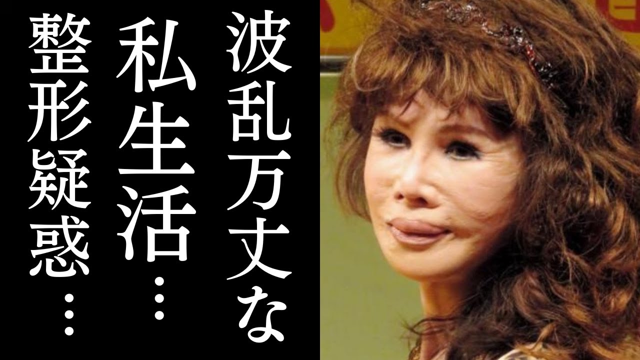 弘田三枝子の波乱万丈な人生に驚きを隠せない…不倫の末路と子供の現在に一同驚愕…「人形の家」で実力派歌手の晩年とは…