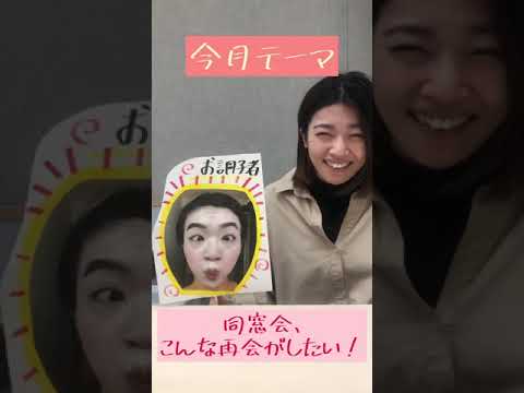 【森ちゃんねる1月テーマ】久しぶりに会ったあのコは…