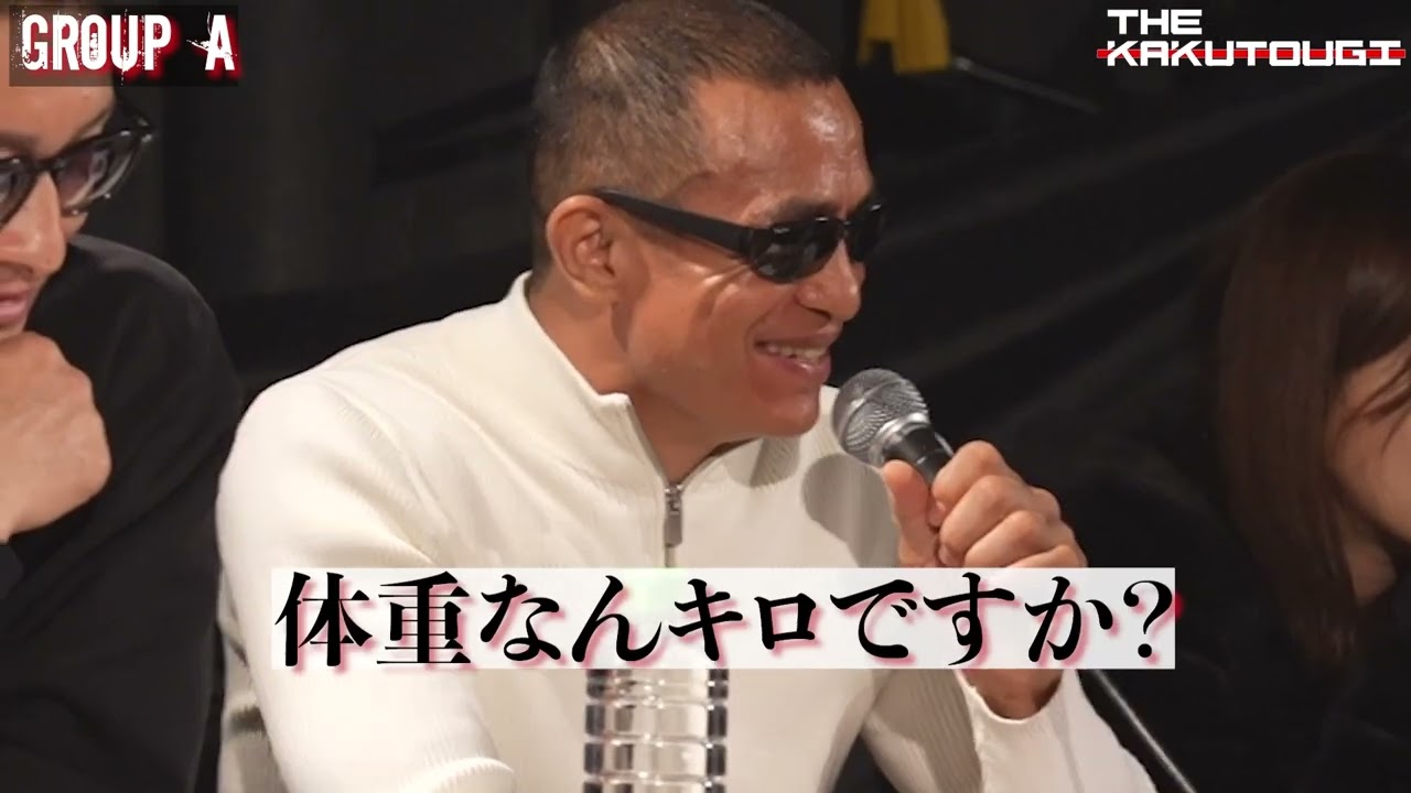 THE KAKUTOUGI第1回オーディション開催！