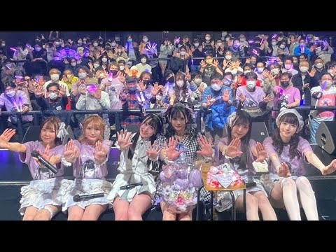 自分のファンがアイドルになったのでその子の生誕祭に出演してきた