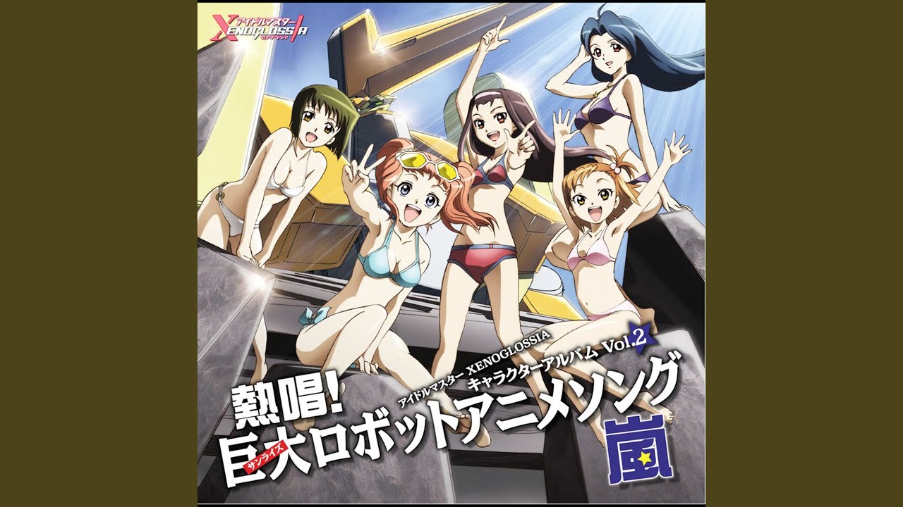 『戦闘メカザブングル』より「疾風ザブングル」