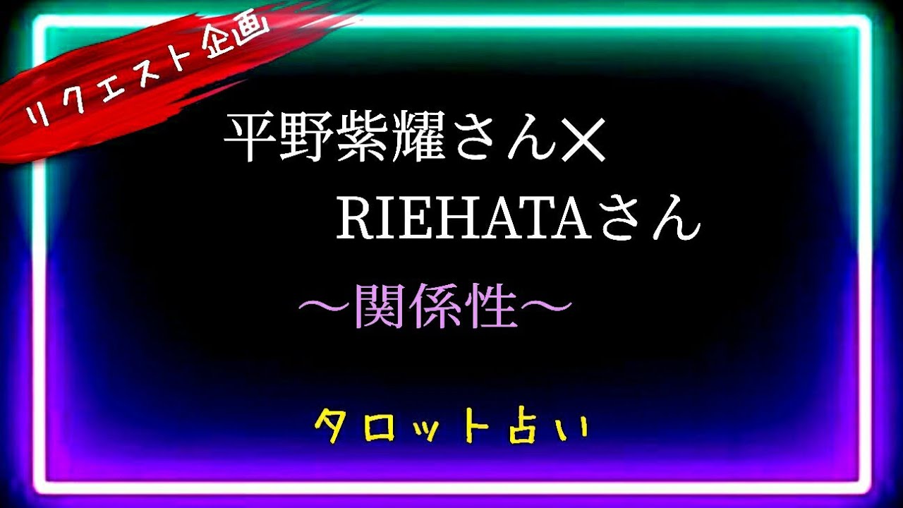 【リクエスト🙏】世界的ダンサーさんとの素敵な出逢い🤔心強い存在ですね☺️